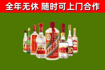 永城市回收名酒