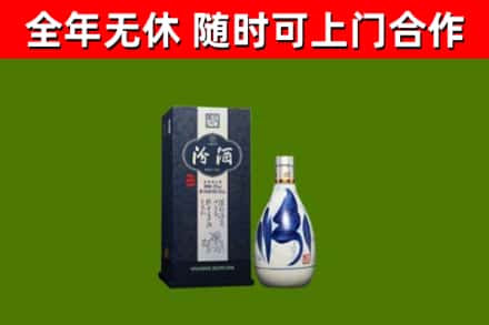 永城市回收汾酒