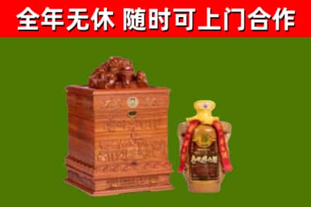 永城市烟酒回收80陈年贵州茅台酒.jpg
