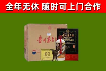 永城市烟酒回收汉帝茅台酒.jpg