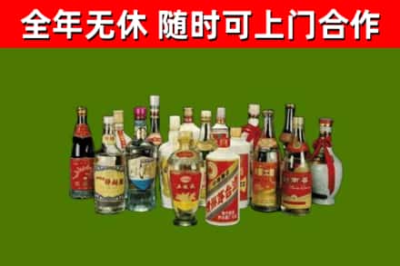 永城市回收白酒