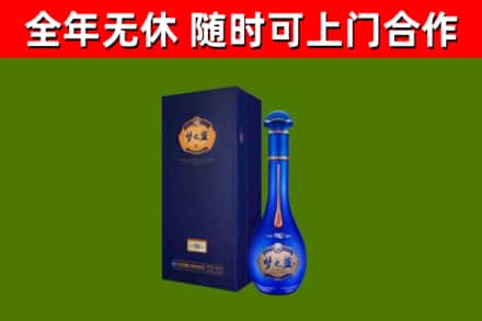 永城市烟酒回收老梦之蓝酒.jpg