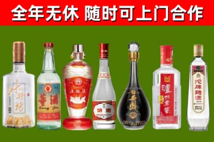 永城市烟酒回收名酒系列.jpg
