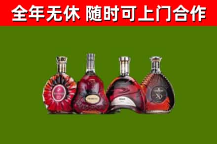 永城市回收老洋酒
