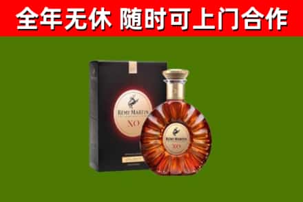 永城市回收人头马洋酒