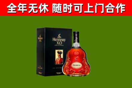 永城市回收轩尼诗洋酒