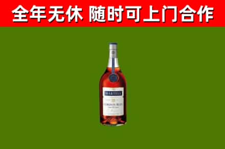 永城市回收蓝带洋酒